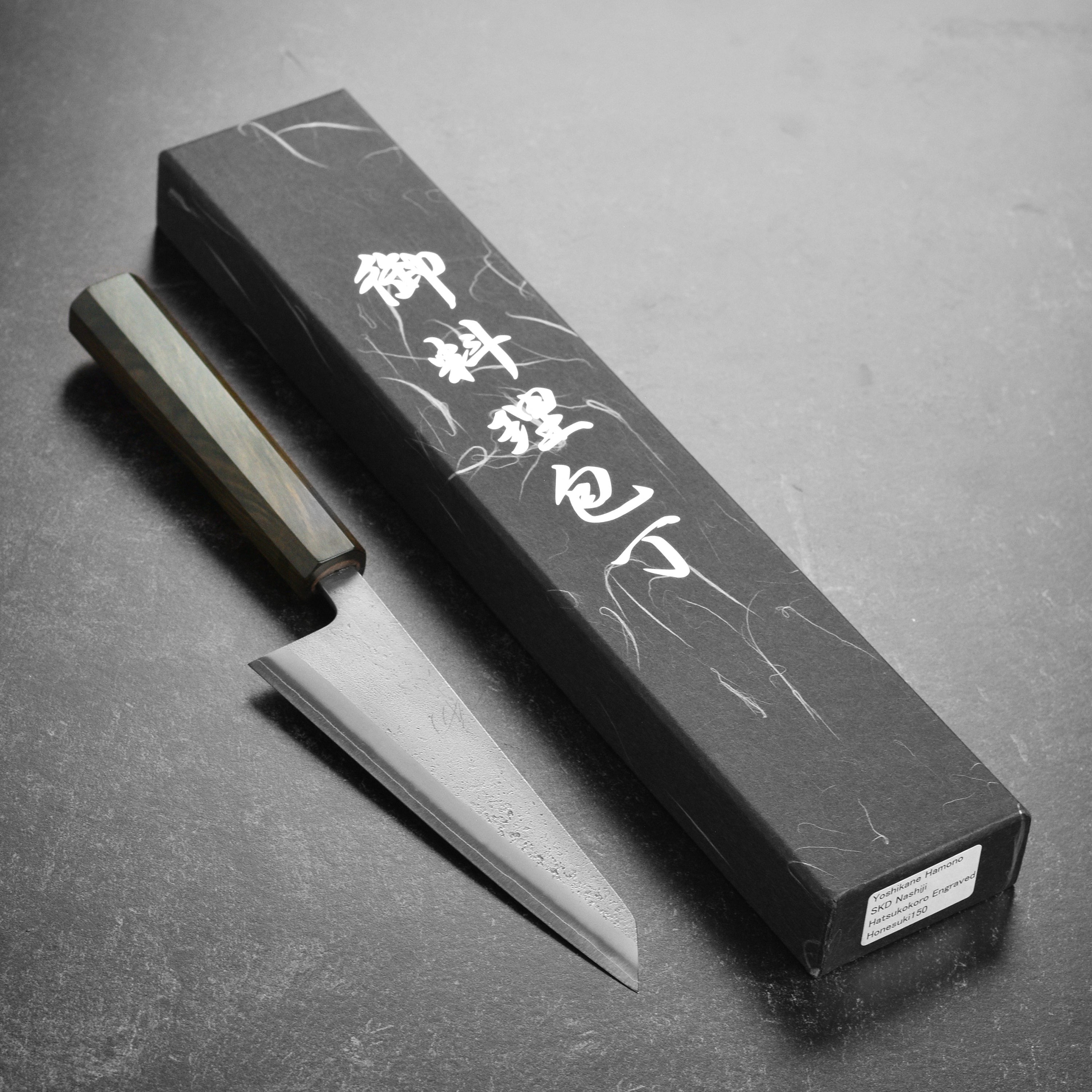 Yoshikane SKD Nashiji Stainless Clad 5.9" Honesuki