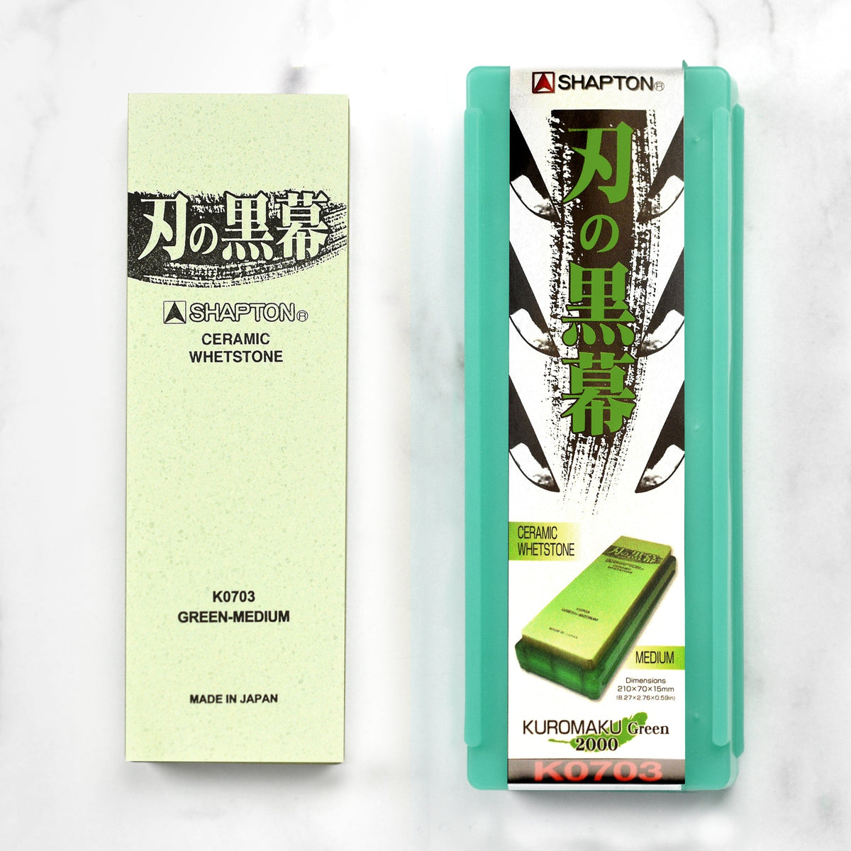 Shapton Pro Kuromaku 2000 Whetstone