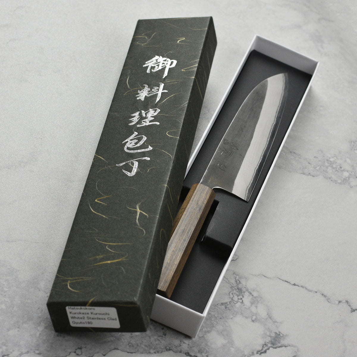 Hatsukokoro Kurokaze Shirogami #2 Kurouchi 7" Gyuto