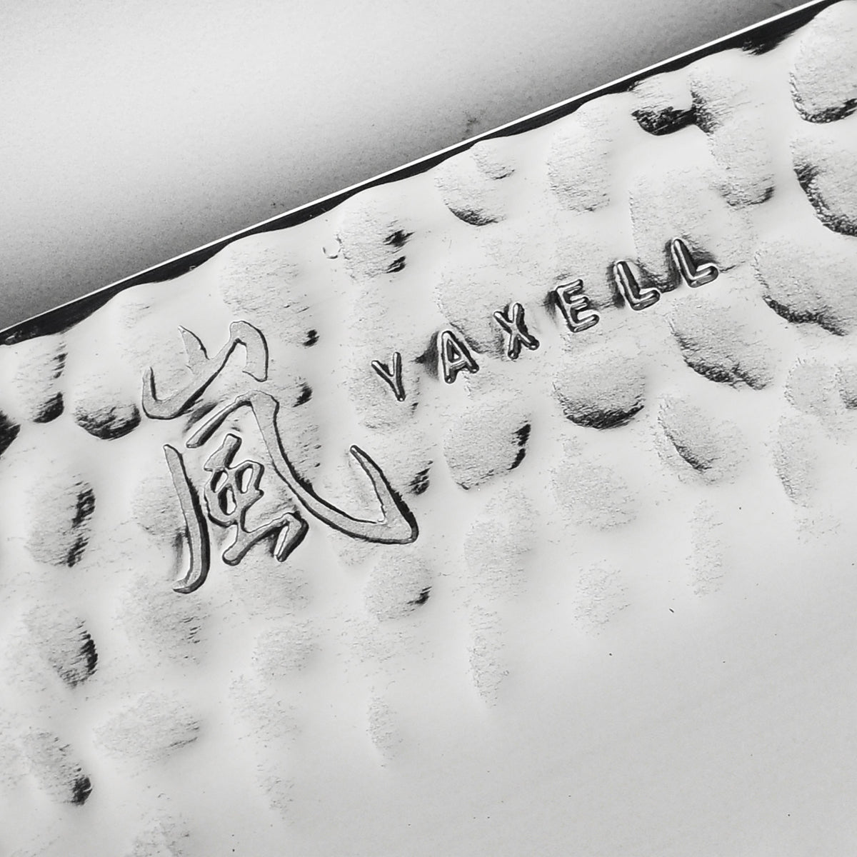Yaxell Ketu SG2 8.5" Konata Knife