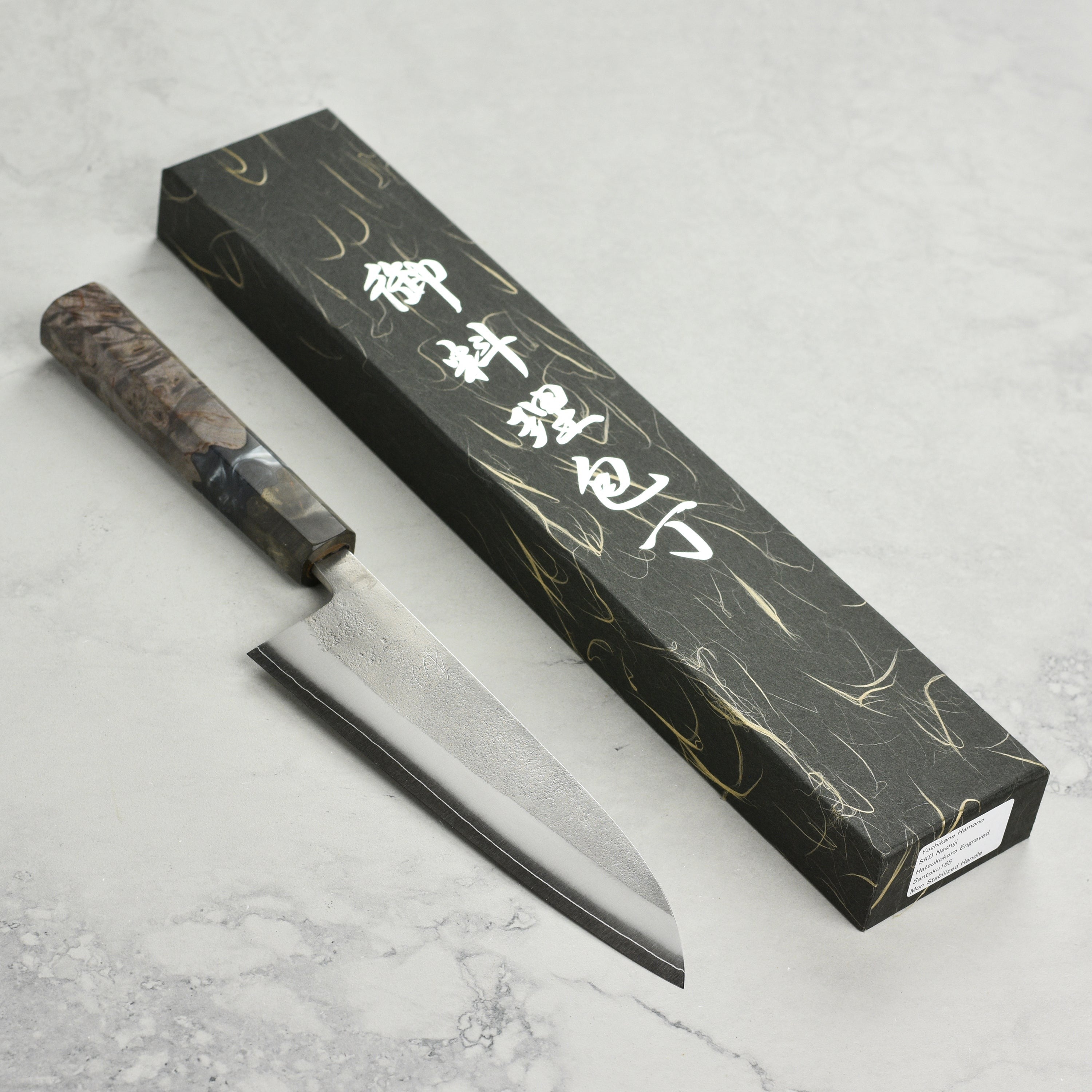 Yoshikane SKD Nashiji Stainless Clad 6.5" Santoku, Stabilized Birch