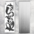 Shapton RockStar 500 Whetstone with Stainless Steel Case