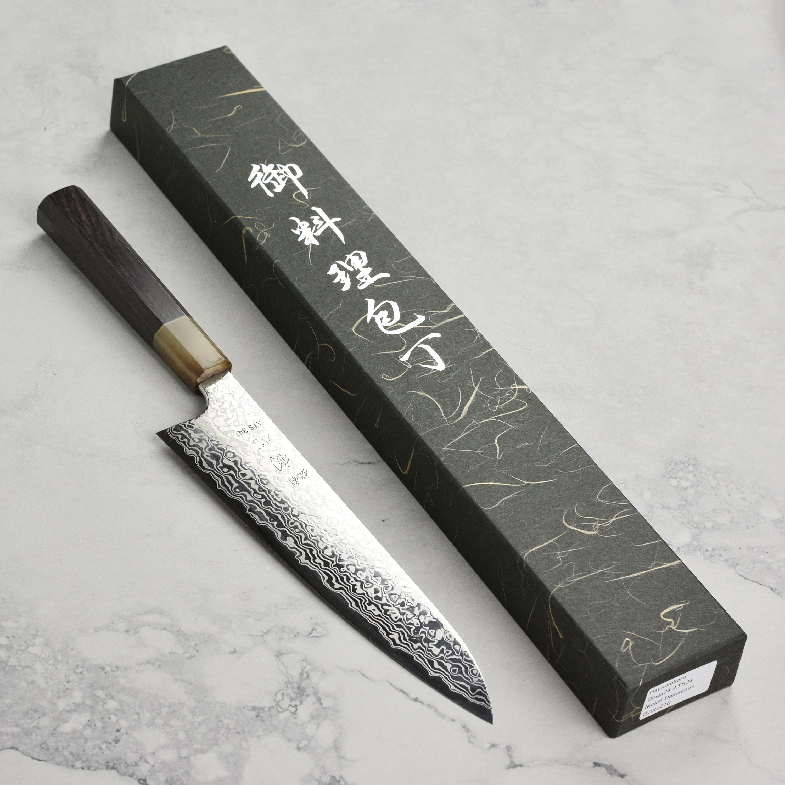 Hatsukokoro x Yauji Ginga34 Damascus 8.25" Gyuto