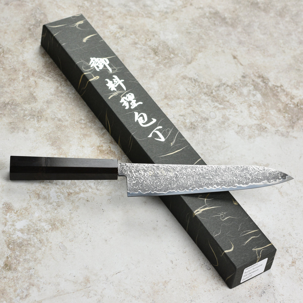 Zwilling Professional S 7" Fillet Knife