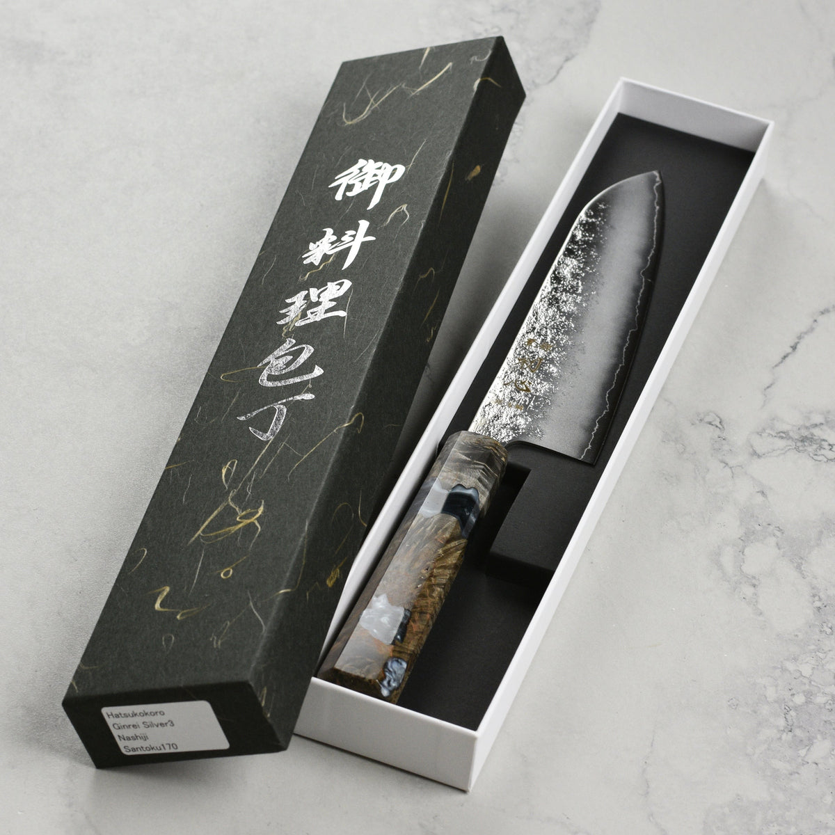 Hatsukokoro Ginrei Ginsan Nashiji 6.7" Santoku