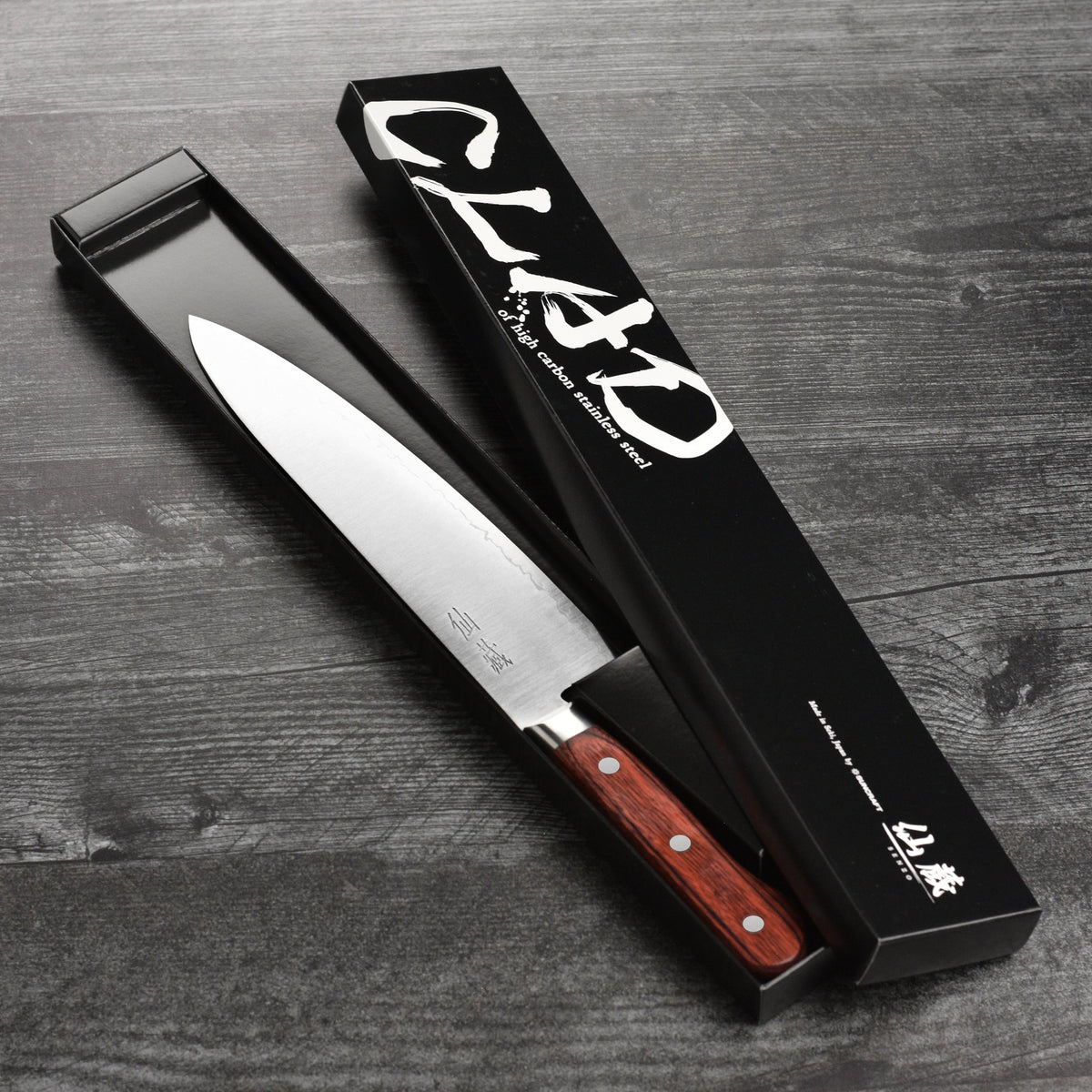 Senzo Clad AUS10 8.25" Chef's Knife