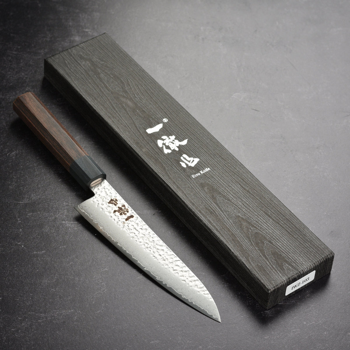 Ittetsu VG10 Hammered Damascus 7" Gyuto