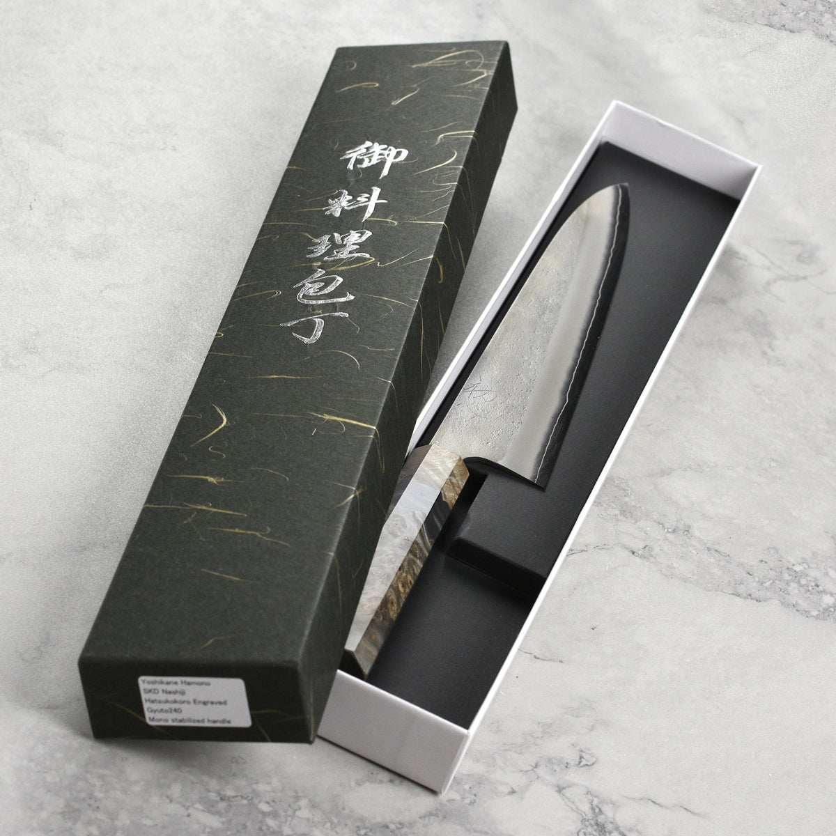 Yoshikane SKD Nashiji Stainless Clad 9.4" Gyuto, Stabilized Birch