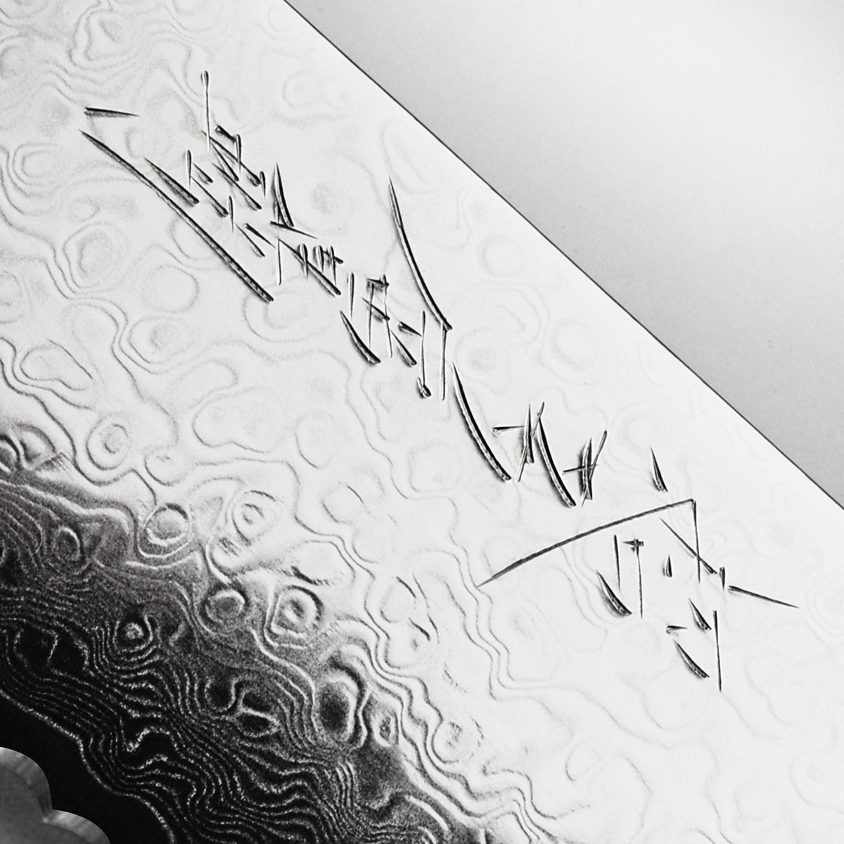 Yaxell Super Gou SG2 9" Bread Knife
