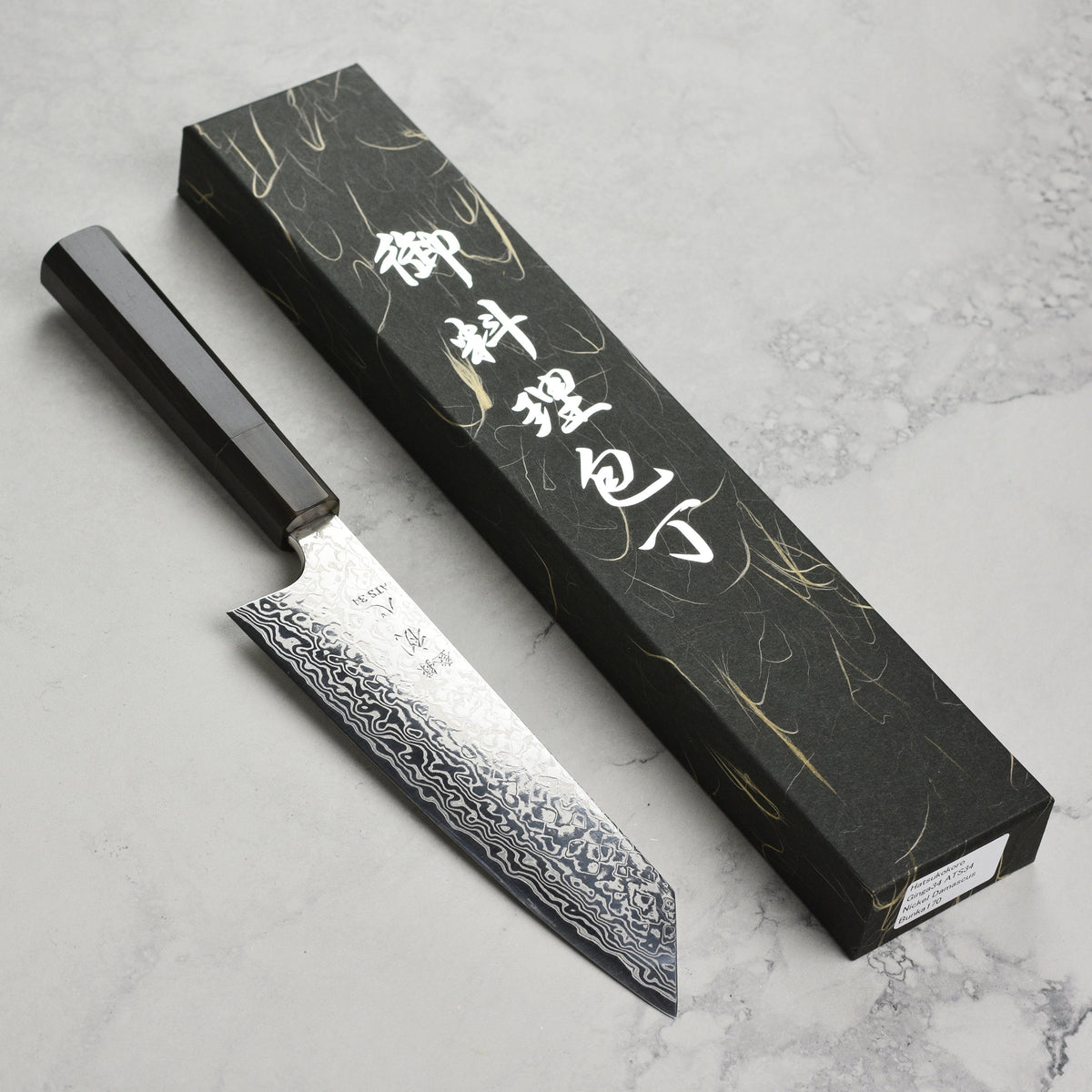 Hatsukokoro x Yauji Ginga34 Damascus 6.7" Bunka
