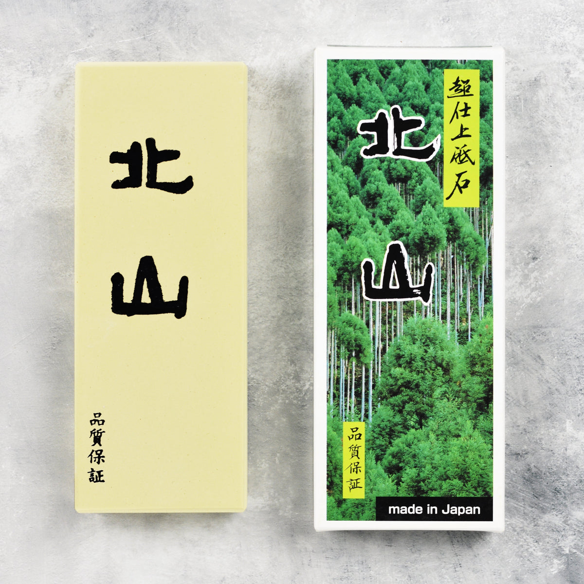 Imanishi Kitayama 8000 Grit Finishing Whetstone