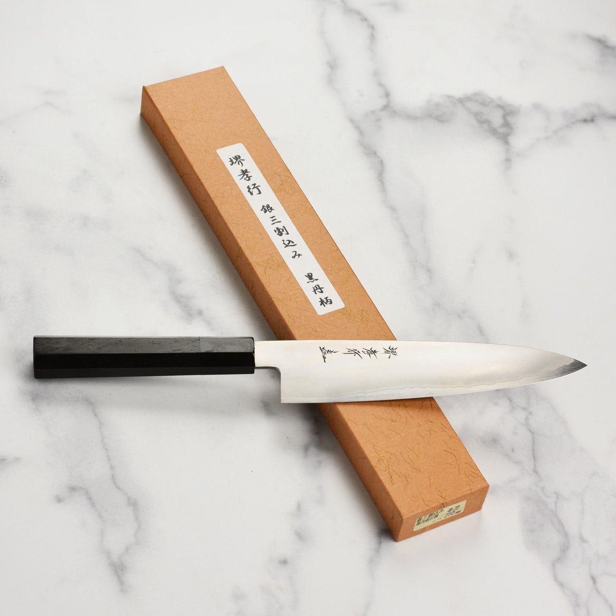 Takayuki Ginsan Hand-Forged 8.25" Gyuto