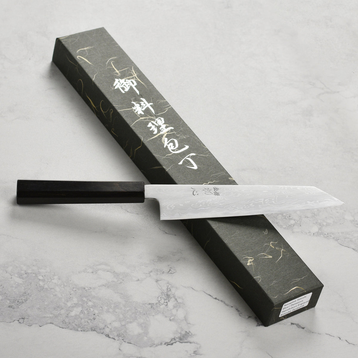 Nakagawa Aogami #1 Damascus 8.25" Kiritsuke