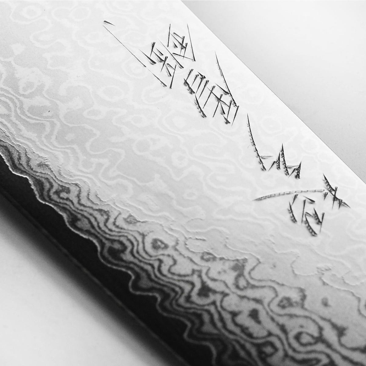 Yaxell Ran Plus 6.5" Santoku Knife