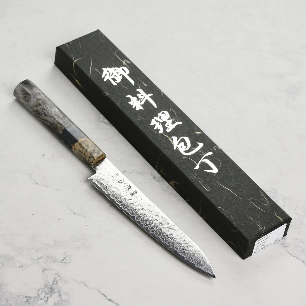 Hatsukokoro Ryuhyo SG2 Damascus 5.9" Petty, Stabilized Birch