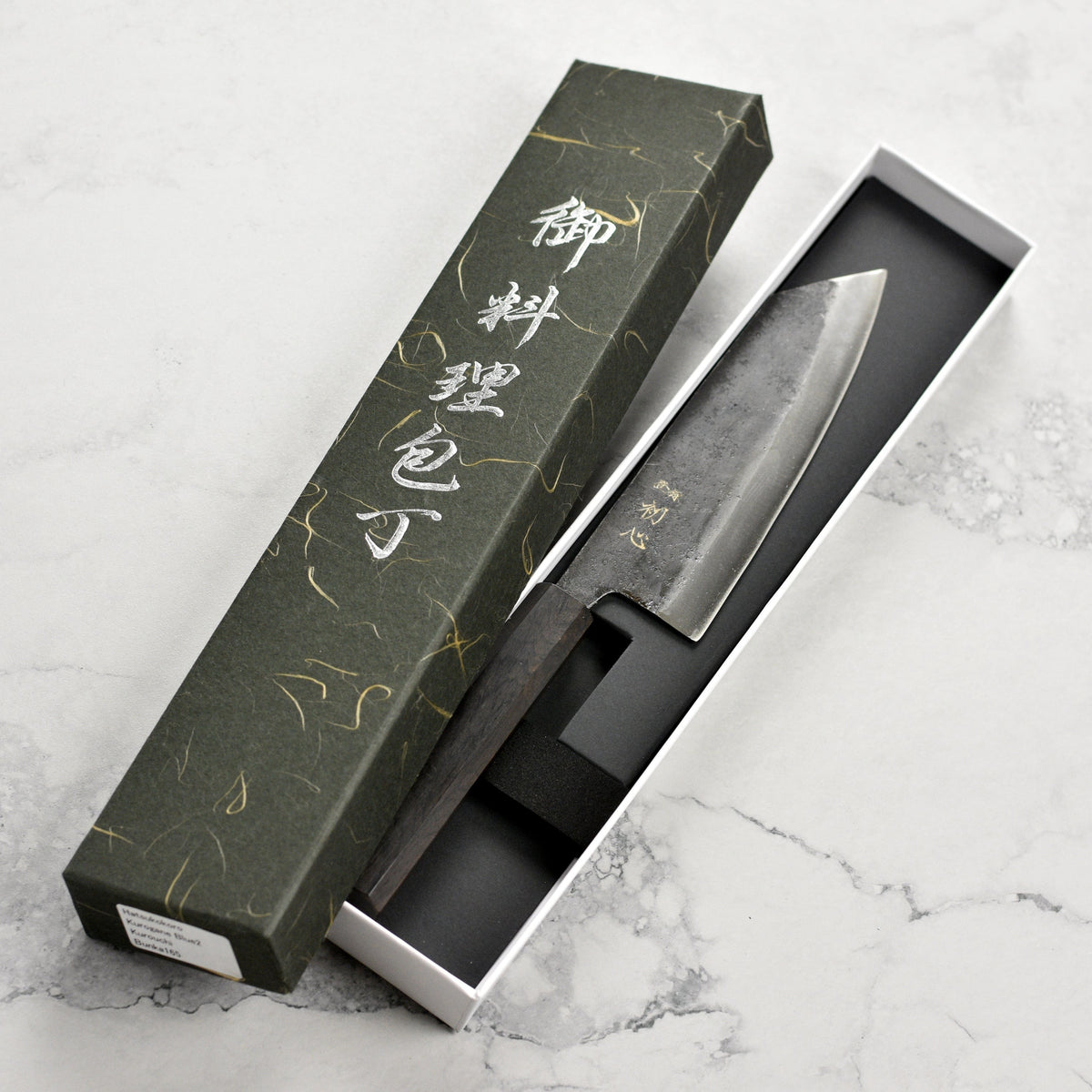 Hatsukokoro Kurogane Aogami #2 Kurouchi 6.5" Bunka