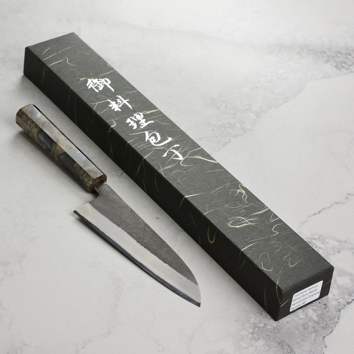 Yoshikane Shirogami #2 Kurouchi Stainless Clad 6.5" Santoku, Stabilized Birch