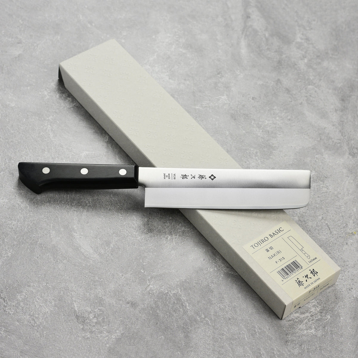 Tojiro Basic 6.5" Nakiri Knife