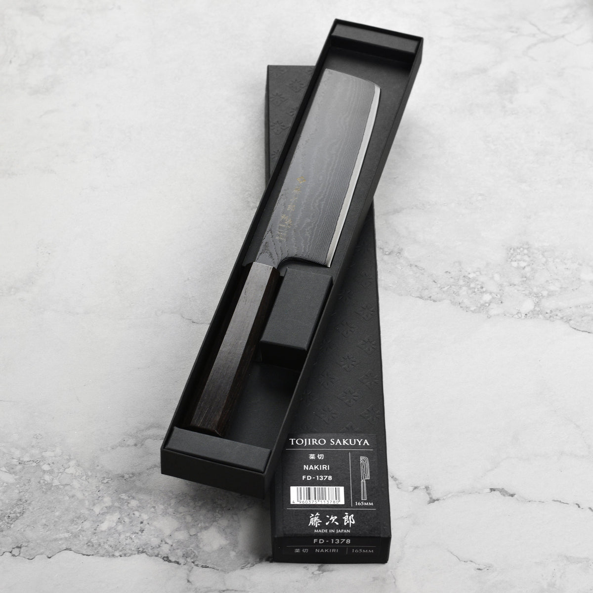Tojiro Sakuya 6.5" Nakiri Knife