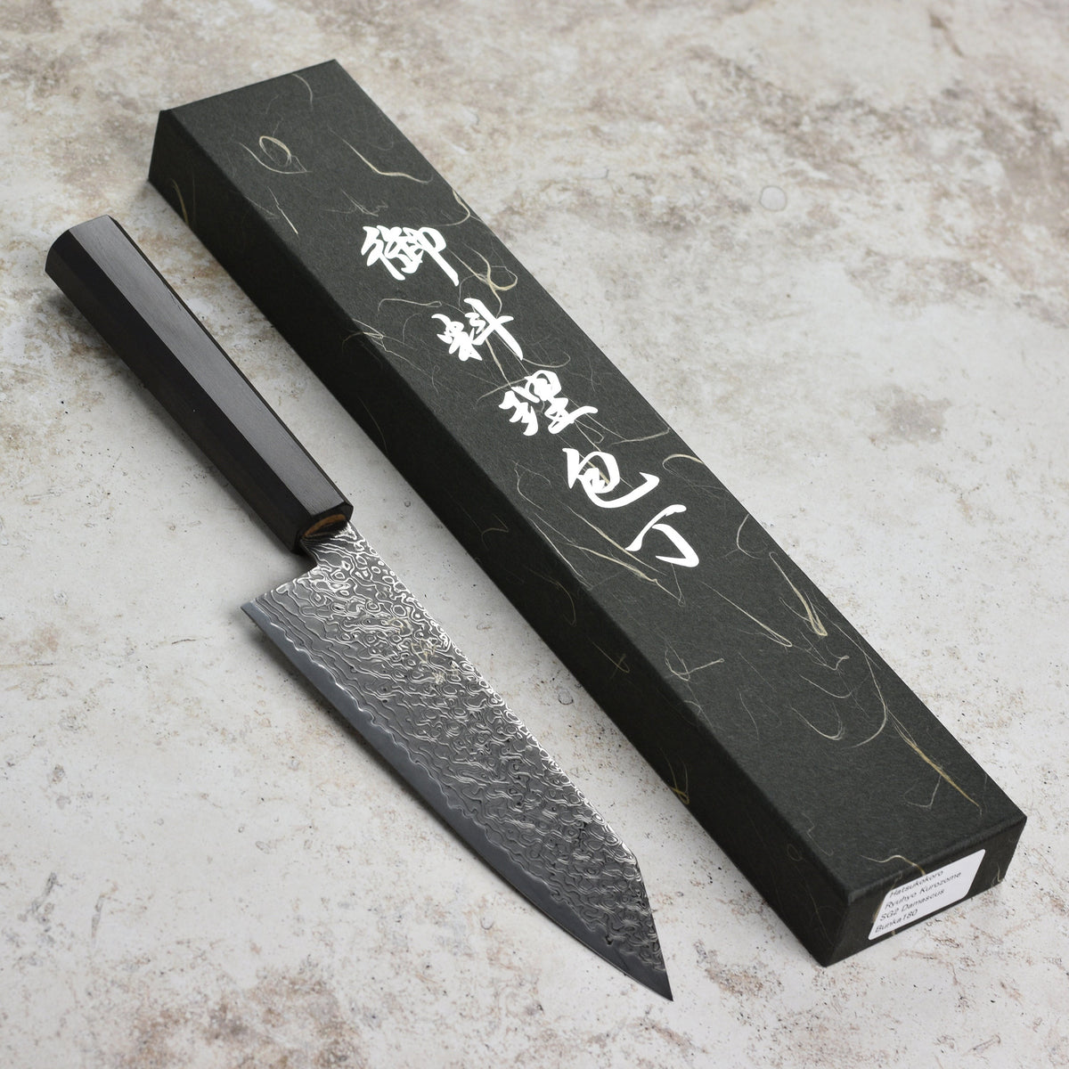 Hatsukokoro Ryuhyo SG2 Kurozome Damascus 7" Bunka