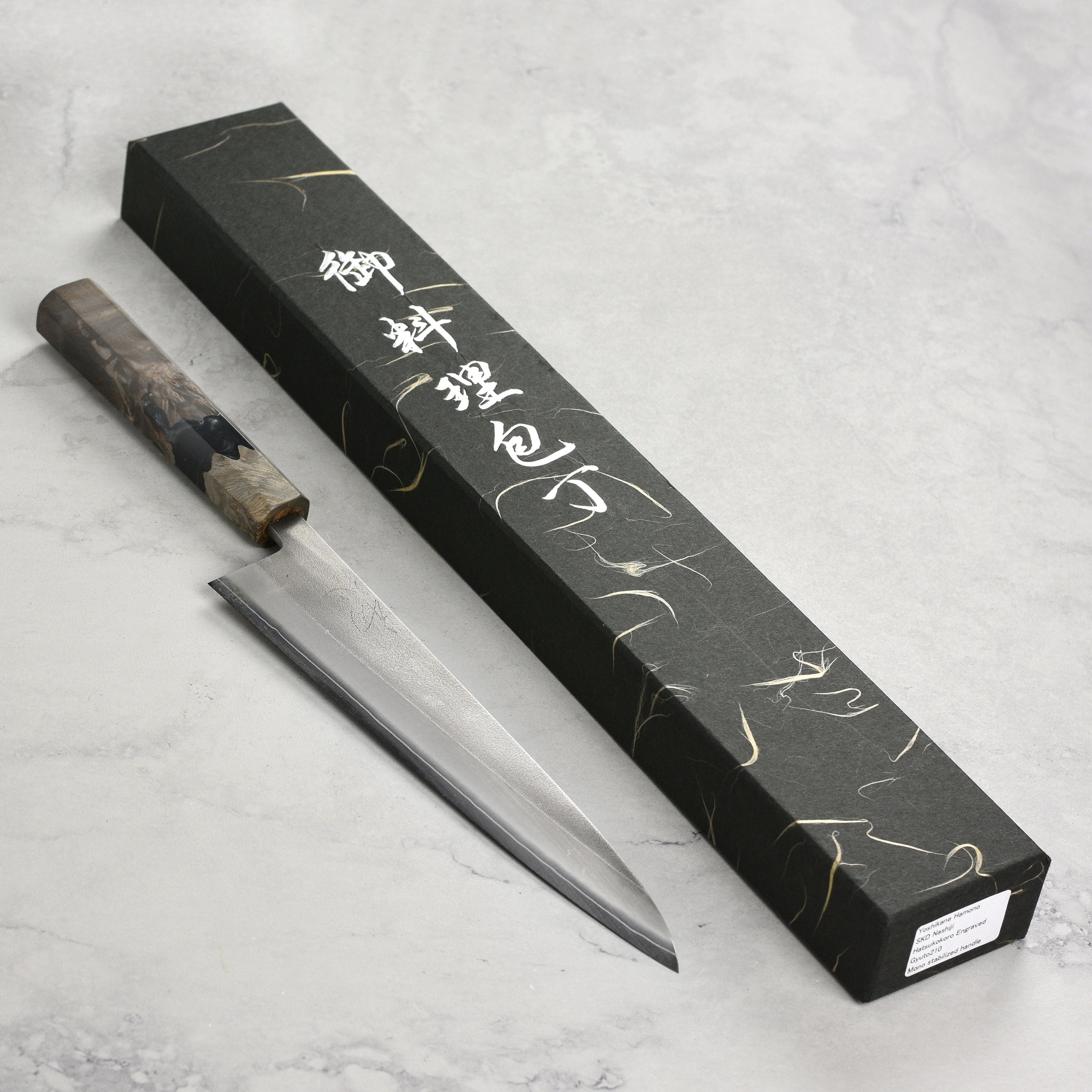 Yoshikane SKD Nashiji Stainless Clad 8.25" Gyuto, Stabilized Birch