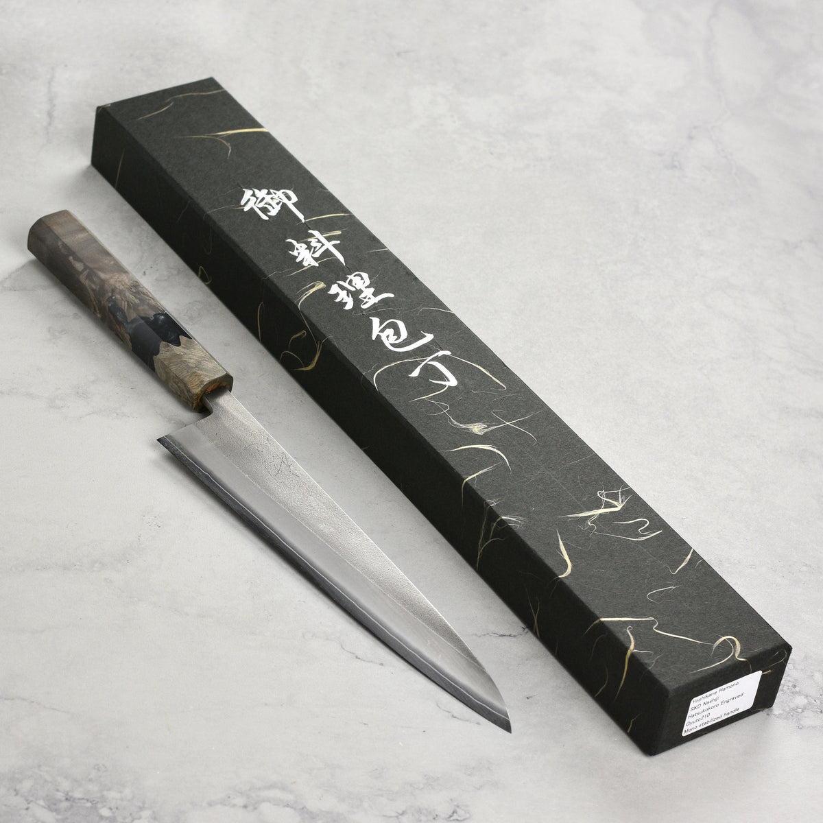 Yoshikane SKD Nashiji Stainless Clad 8.25" Gyuto, Stabilized Birch