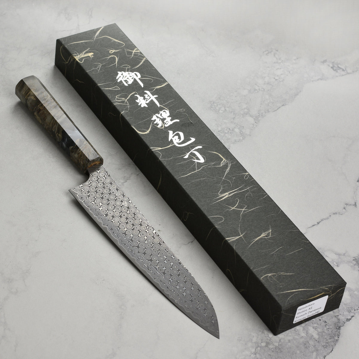 Nigara Anmon SG2 Damascus 9.4" Gyuto