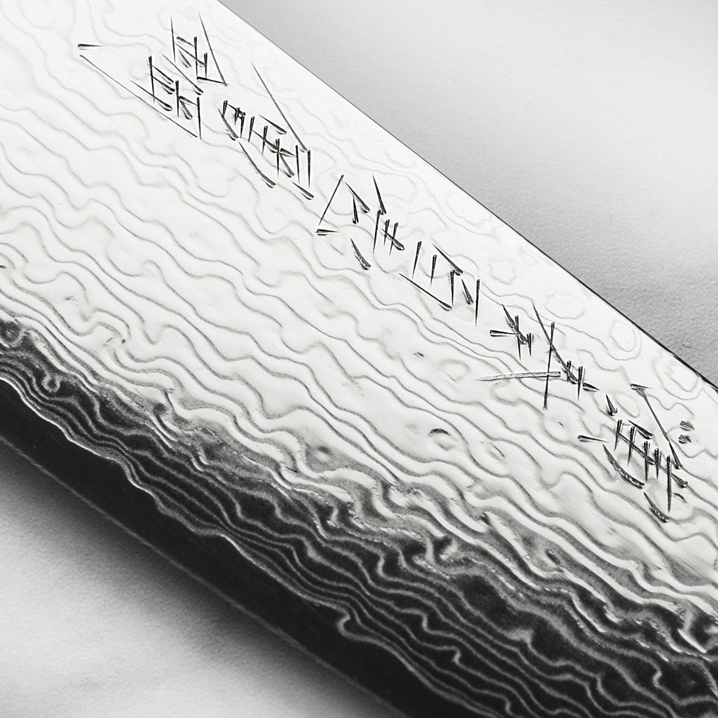 Enso SG2 4" Paring Knife