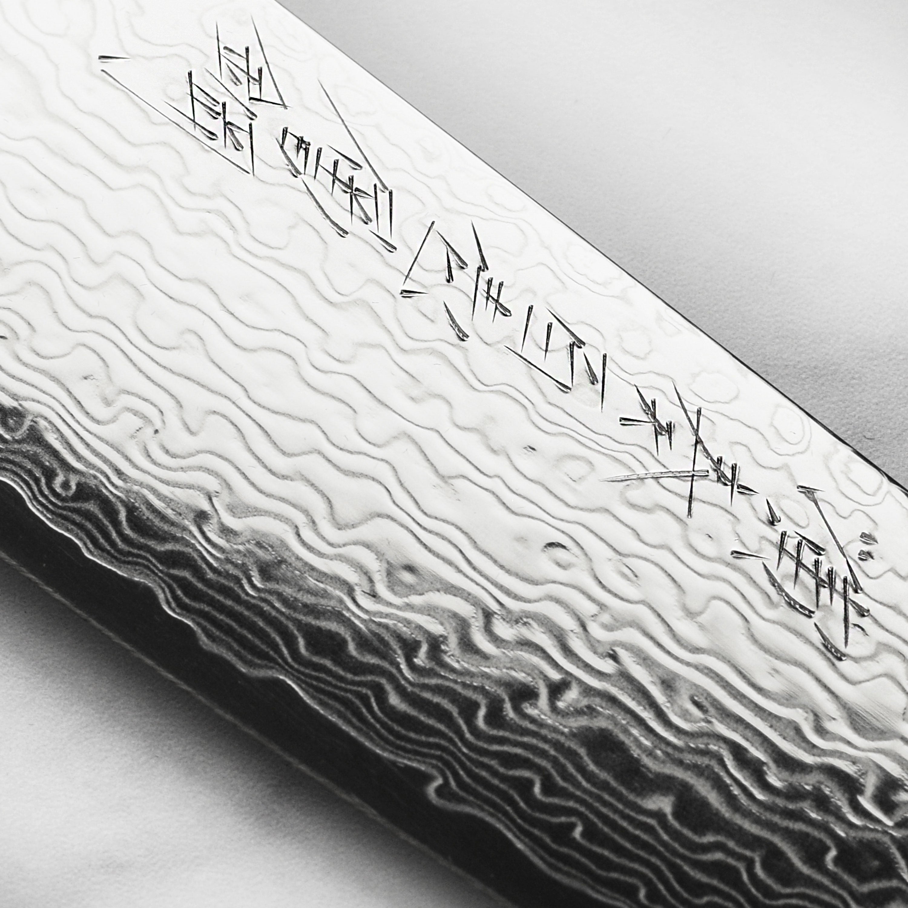 Enso SG2 4" Paring Knife