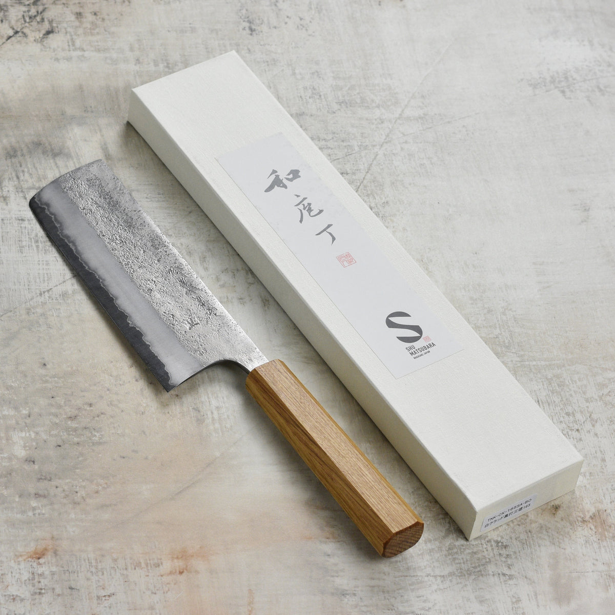Matsubara Aogami #2 Nashiji Stainless Clad 6.5" Nakiri