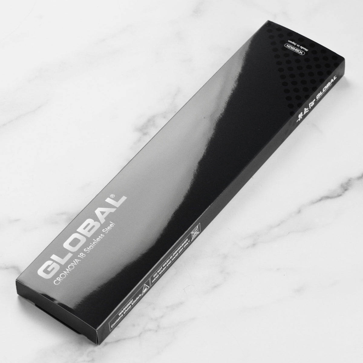 Global 7" Heavyweight Butcher's Knife