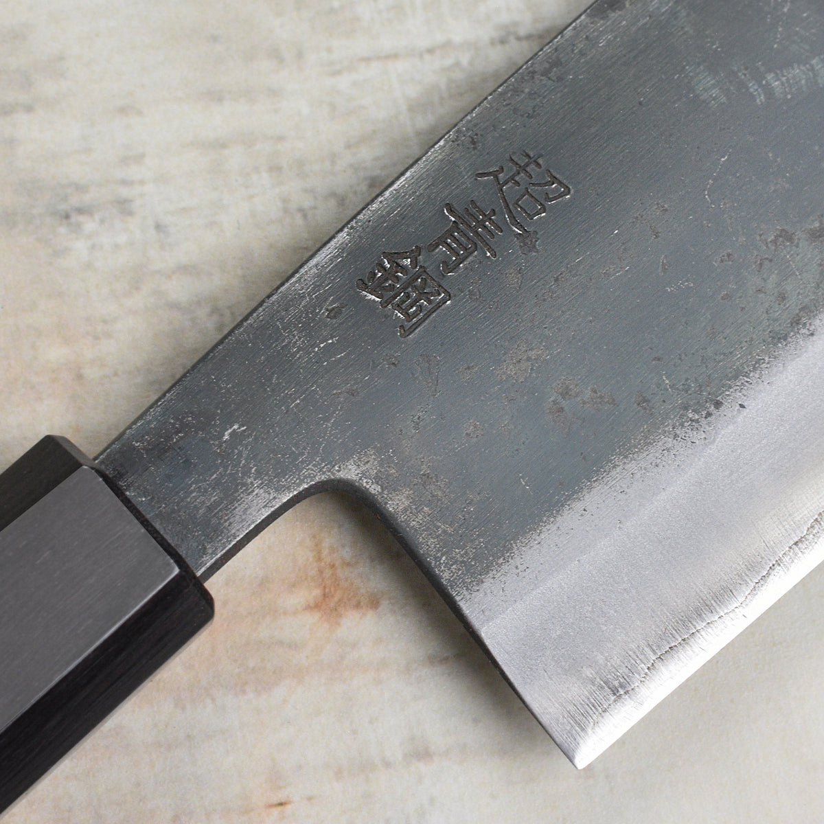 Motokyuuichi Aogami Super Kurouchi 9.4" Gyuto