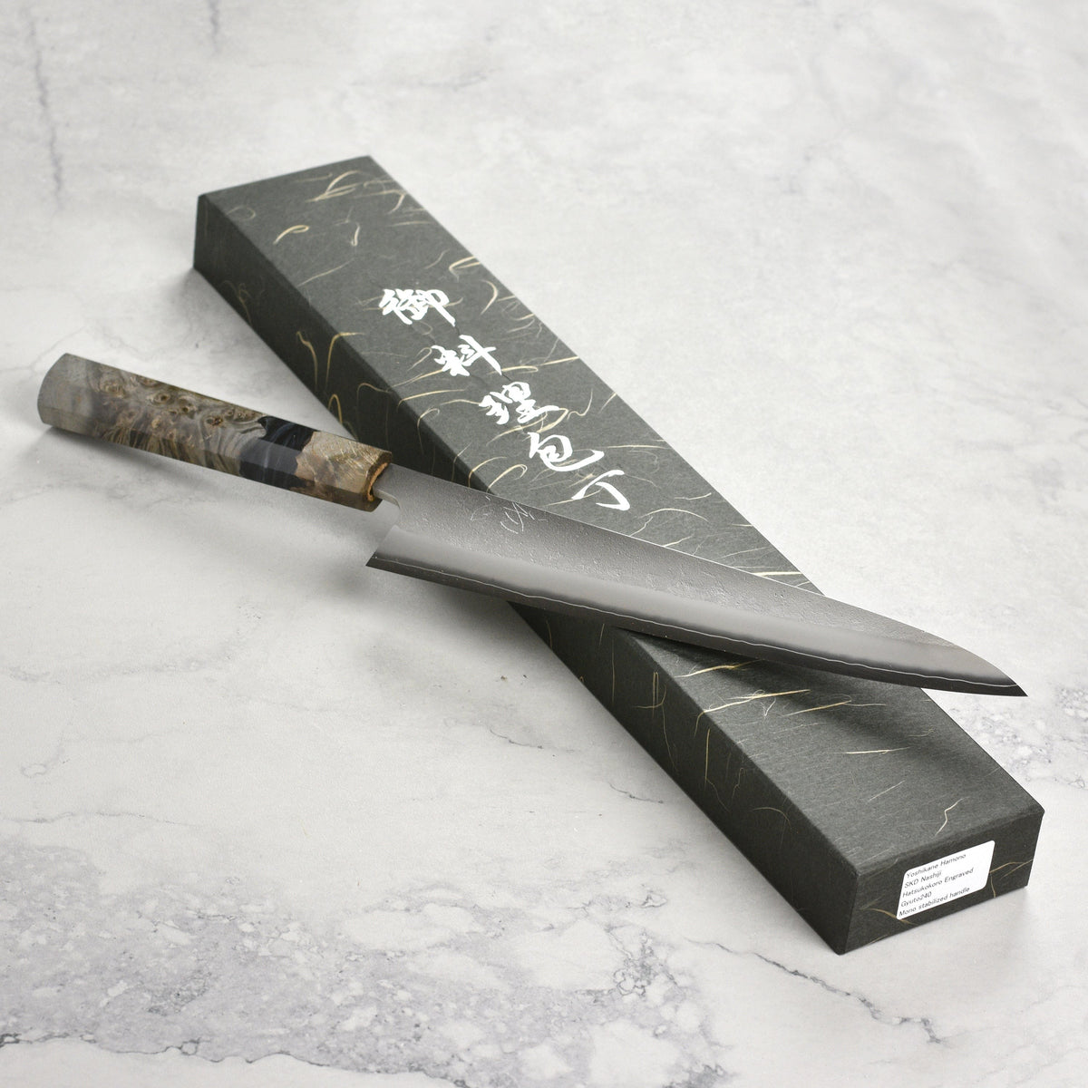 Yoshikane SKD Nashiji Stainless Clad 9.4" Gyuto, Stabilized Birch