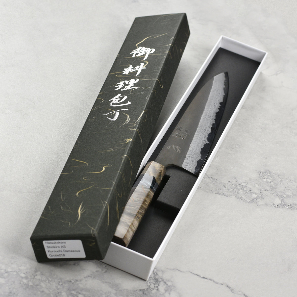 Hatsukokoro Shinkiro Aogami Super Kurouchi Damascus 8.25" Gyuto, Stabilized Birch