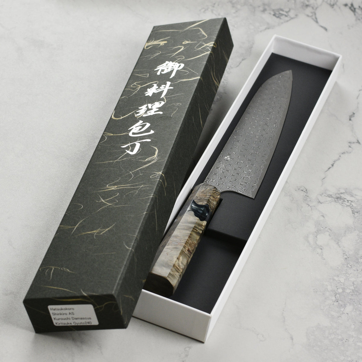 Nigara Anmon SG2 Damascus 9.4" Gyuto