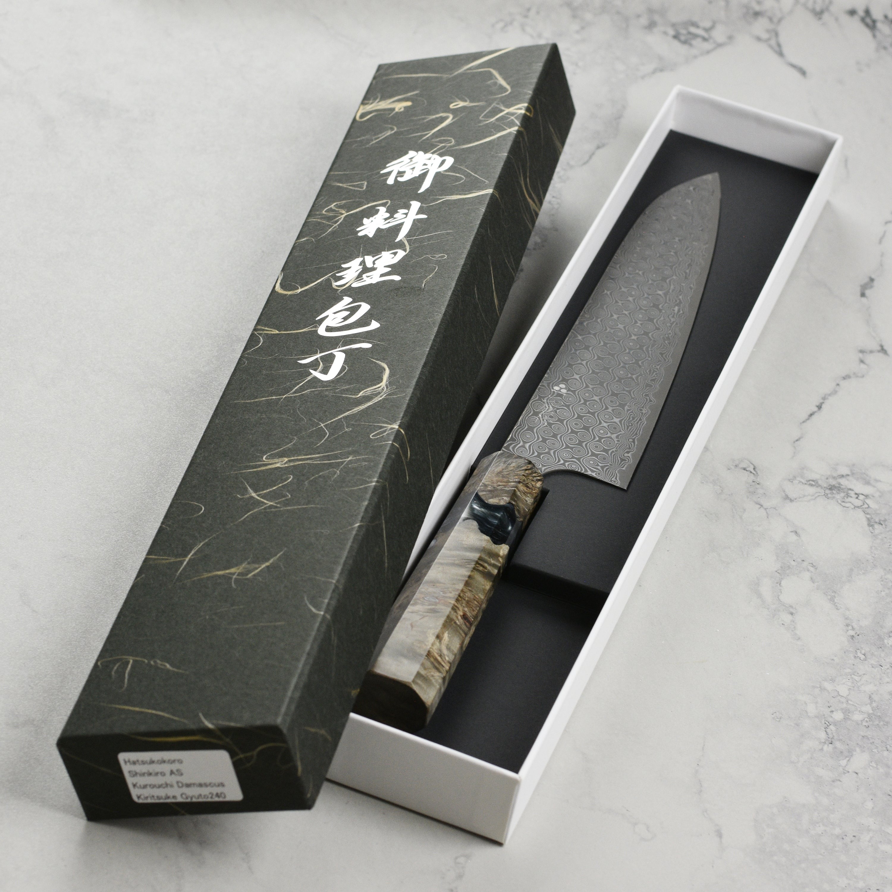 Nigara Anmon SG2 Damascus 9.4" Gyuto