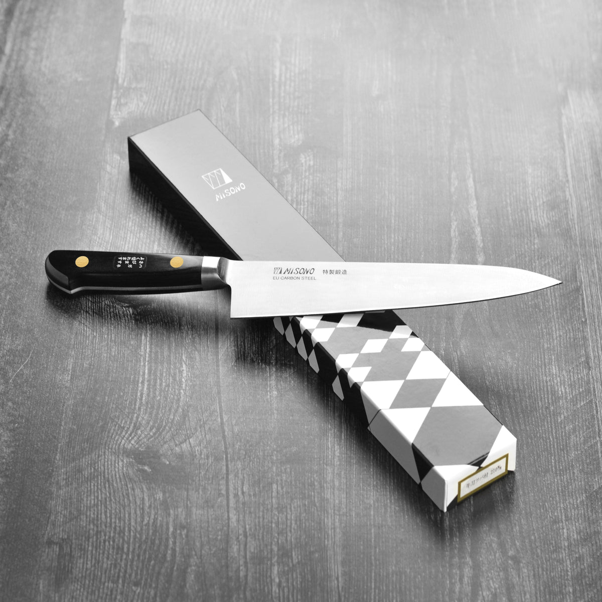 Misono Swedish Carbon Steel 8.25" Gyuto