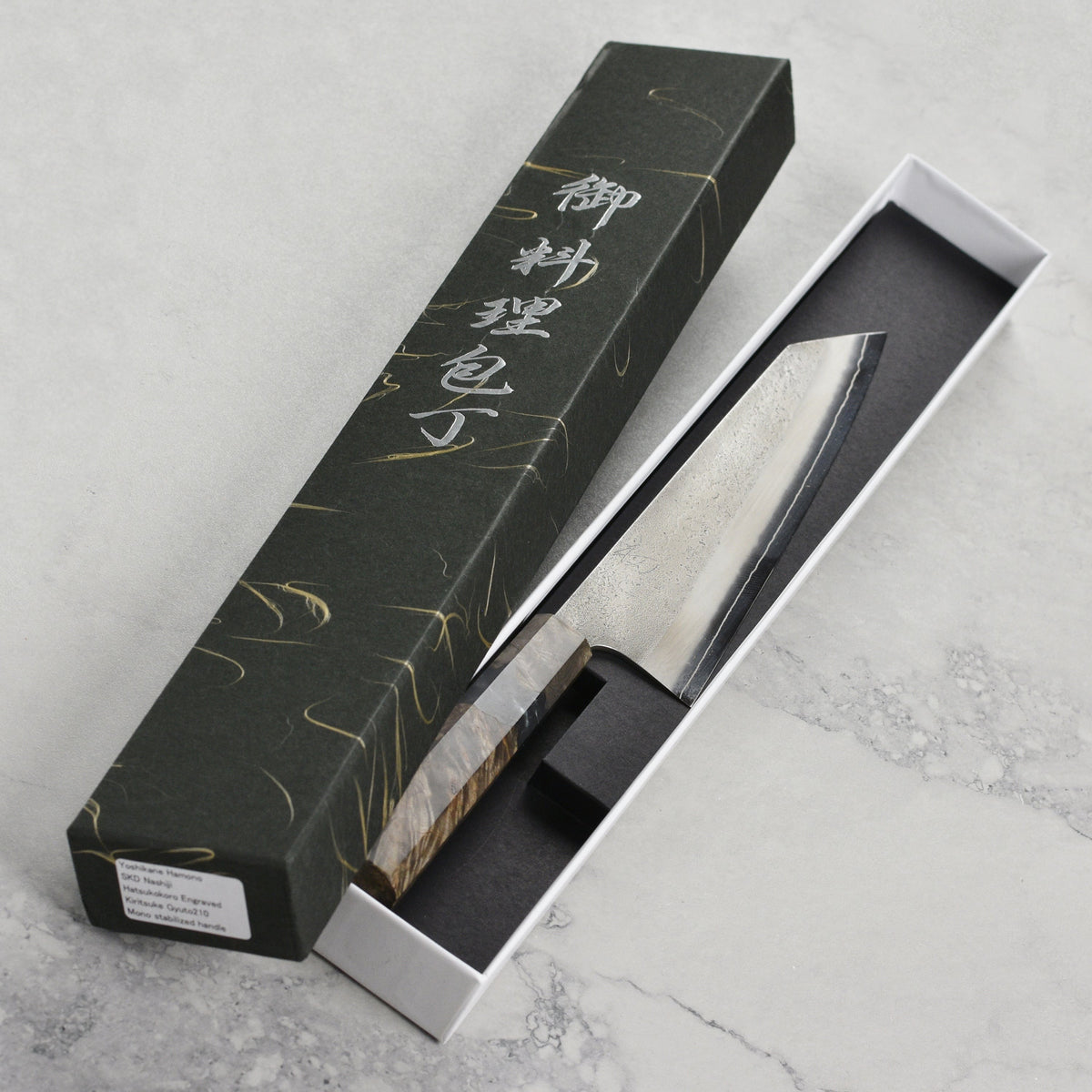 Yoshikane SKD Nashiji Stainless Clad 8.25" Kiritsuke, Stabilized Birch