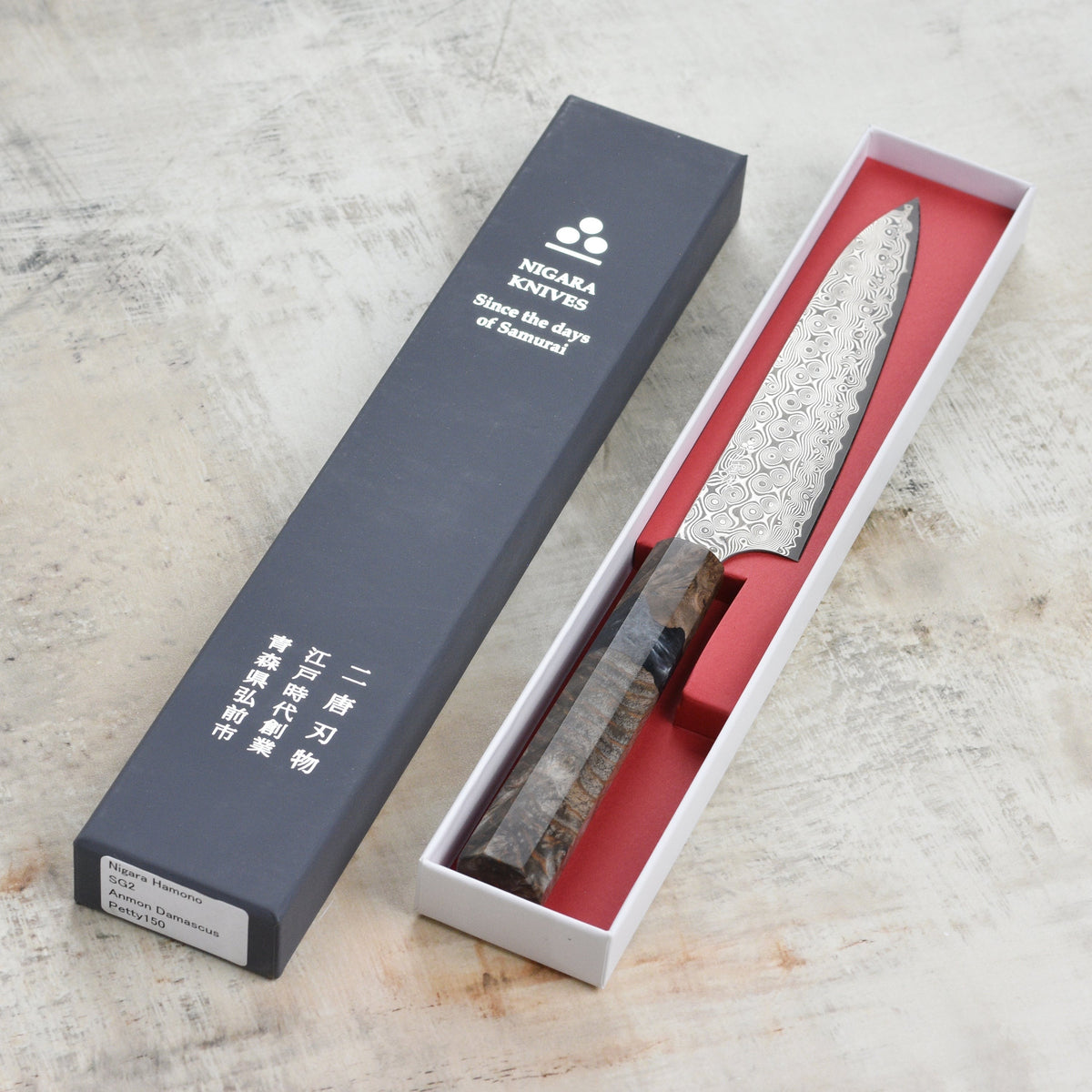 Nigara Anmon SG2 Damascus 5.9" Petty