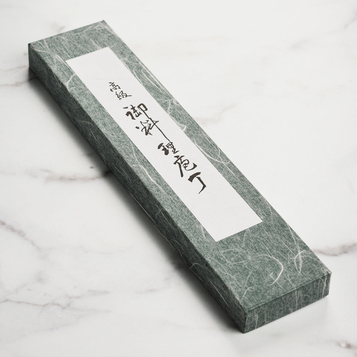 Enso Hand-Forged Aogami Super 8.25" Gyuto with Saya