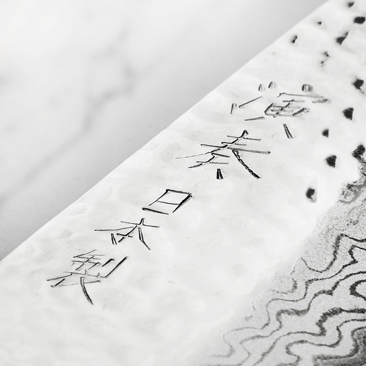Enso Hizashi 6.5" Santoku Knife