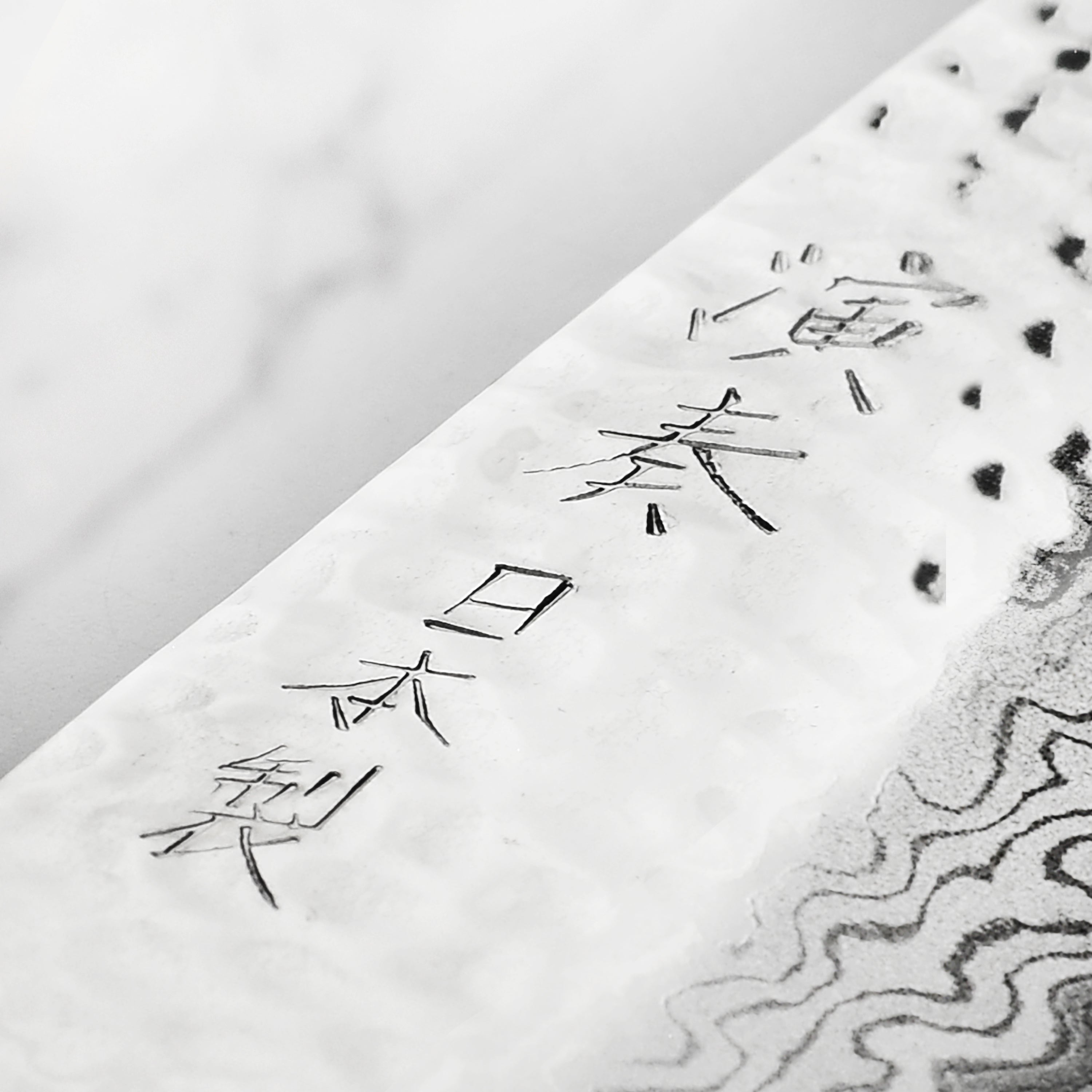 Enso Hizashi 6.5" Santoku Knife