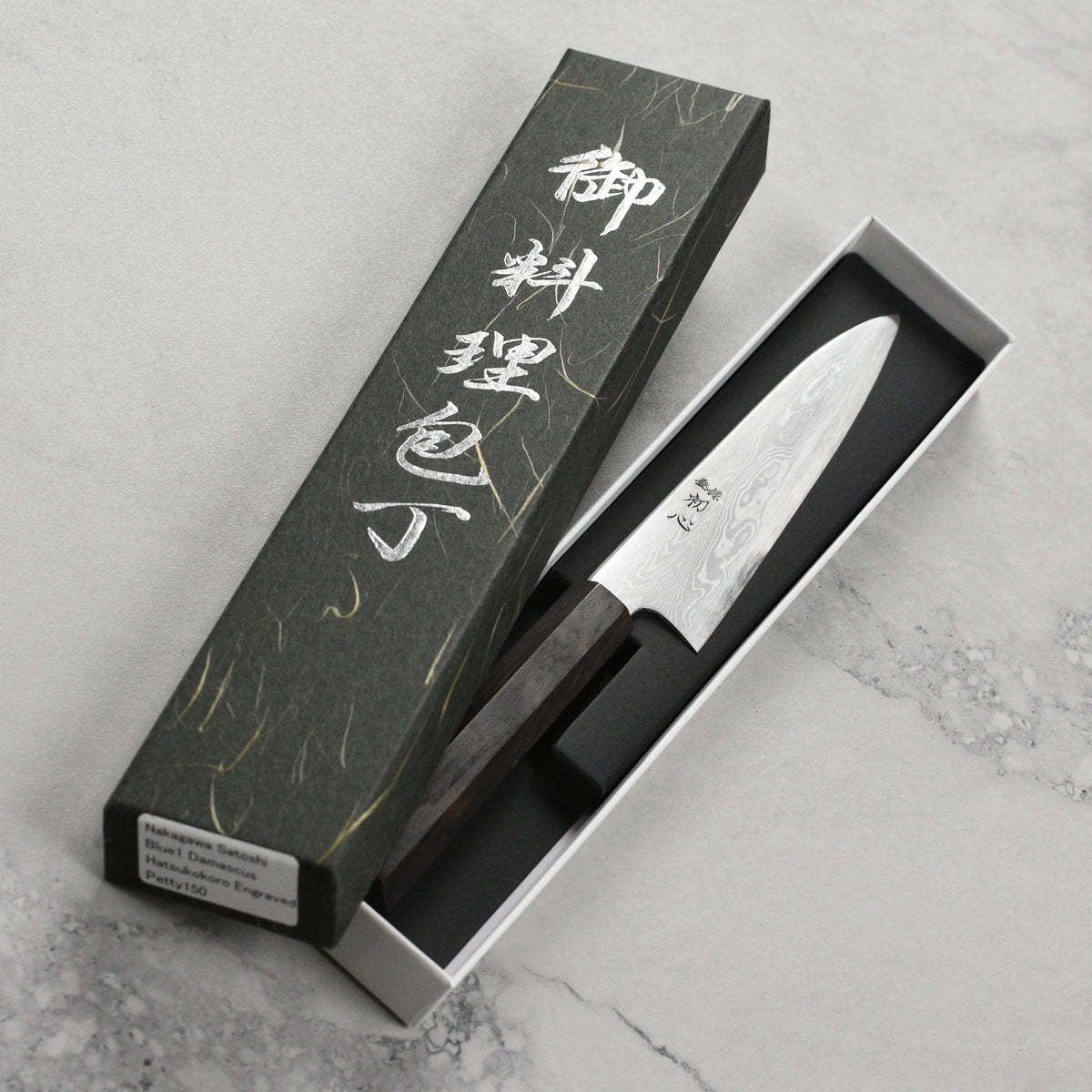 Nakagawa Aogami #1 Damascus 5.9" Petty