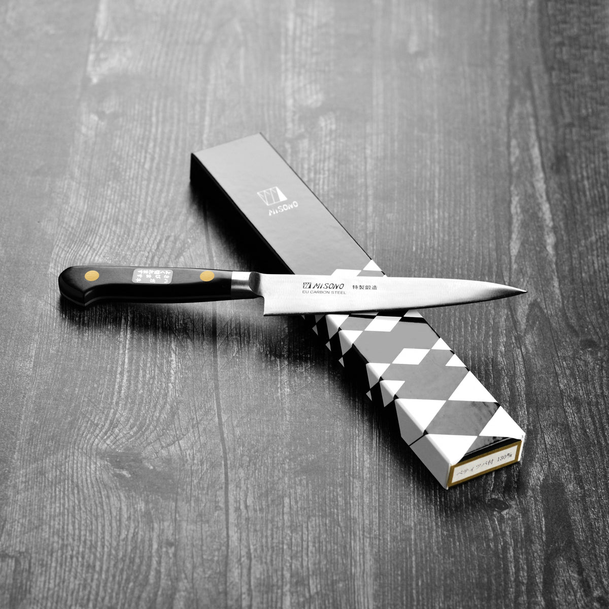 Misono Swedish Carbon Steel 5.1" Petty