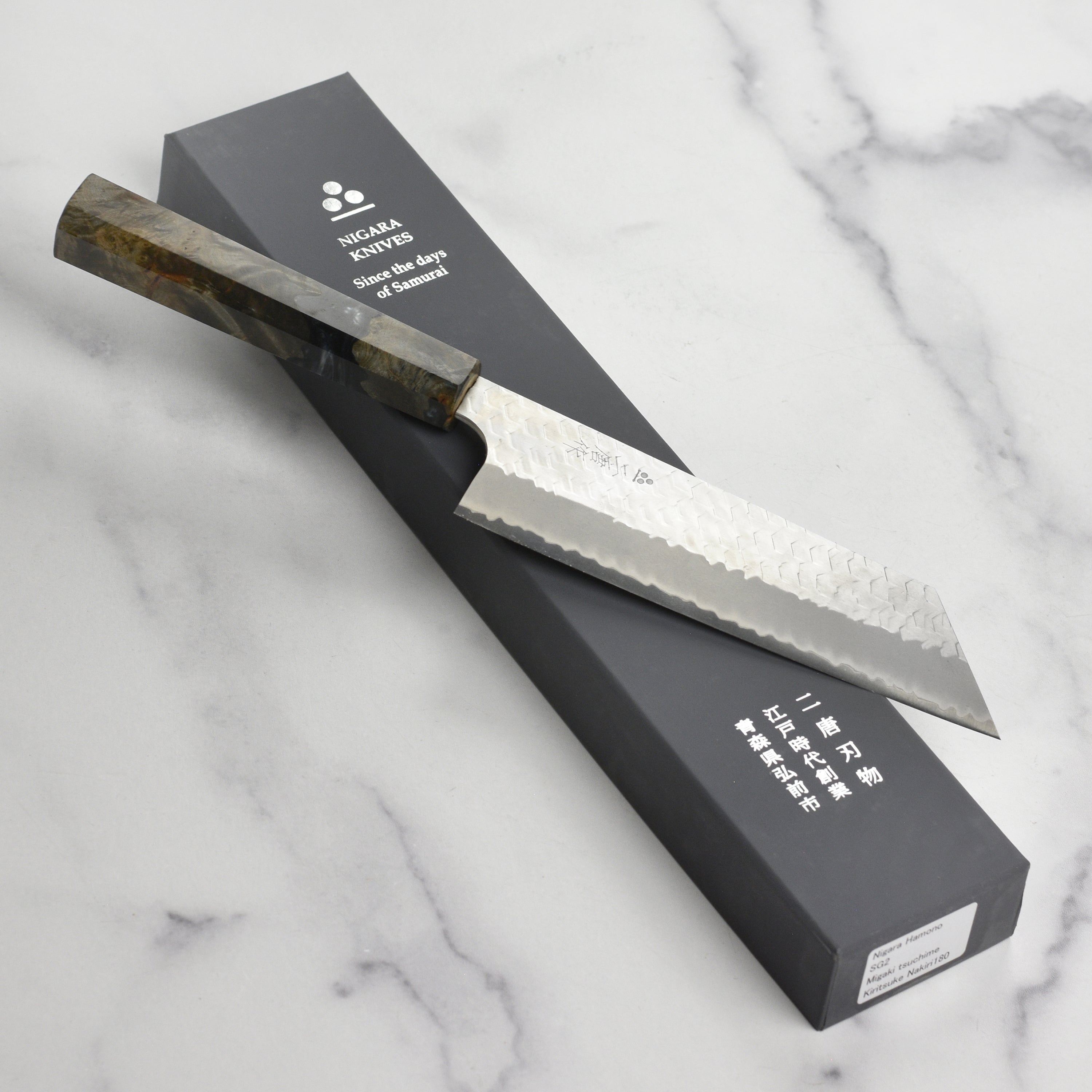 Nigara SG2 Migaki Tsuchime 7" Kiritsuke Nakiri