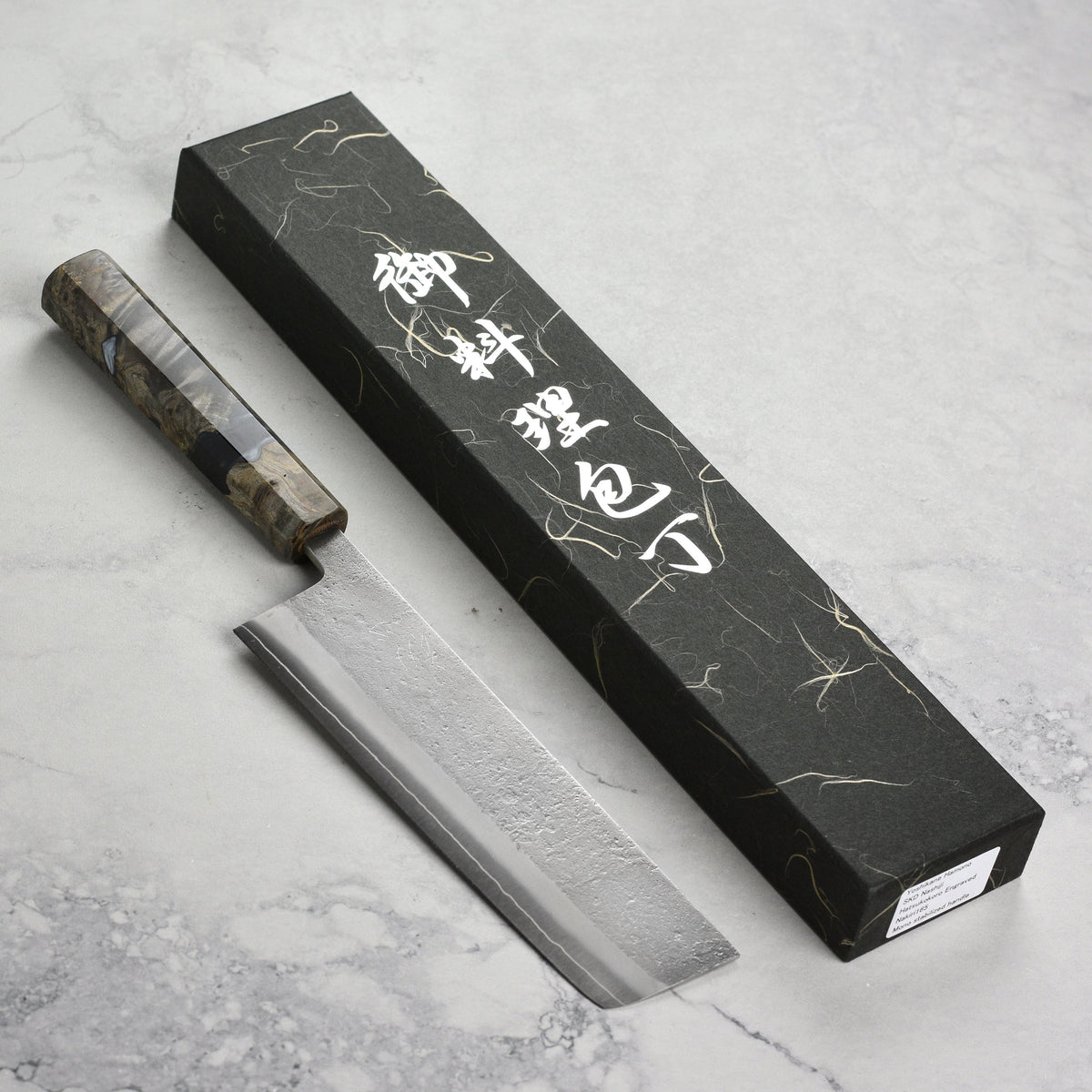 Yoshikane SKD Nashiji Stainless Clad 6.5" Nakiri, Stabilized Birch